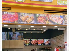门面-冠雄先生烤冷面(熙街旗舰店)