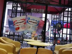 大堂-哈根达斯(美罗城店)