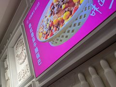 -丝路东方虾仁水饺(北京路二宫汇嘉店)