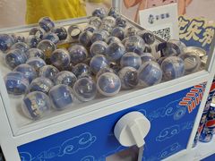 -公园前(地铁站)