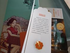 -真爱中国餐馆·年华店(朱雀大街店)