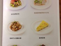 菜单-无印良品餐堂 MUJI Diner(成都太古里店)