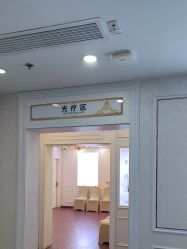 -武汉五洲整形外科医院