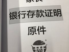 -帝京日语(春熙路旗舰校区)