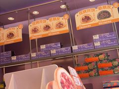 -HappyMiss花满楼鲜花饼(和谐店)