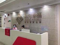-东方幸福国际母婴月子会所(沙湾公园店)