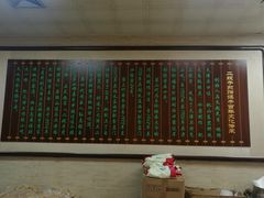 -清真·二嫂子煎饼果子(鼓楼旗舰形象店)