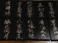 -同福社