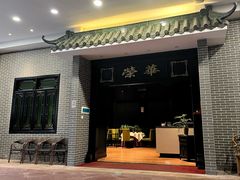 -粥旺庄(芳村店)