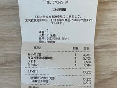 -料亭菊水楼