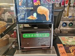 -德克士(三门路店)