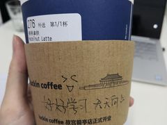 -瑞幸咖啡(卓越城店)