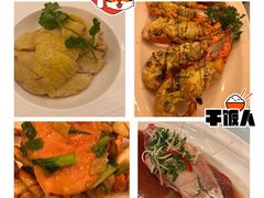 -上海和平饭店龙凤厅 Dragon Phoenix