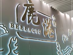 门面-鹿港小镇(天津机场店)