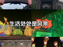 -关山古镇