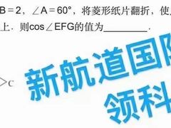 -新航道雅思托福·留学·考研培训(人民广场校区)