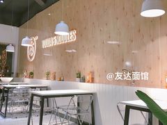 -友达面馆(广州总店)