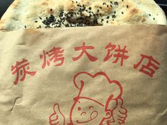 -小江水点心店(海宁西山一品店)