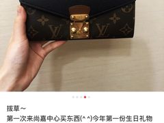 -上海尚嘉中心