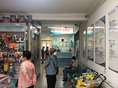 -北京观赏动物医院·24小时大型综合·猫专科·异宠专科