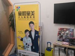 -童程童美少儿编程乐高机器人(河西万达校区)