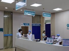 -广州仁爱天河医院体检中心