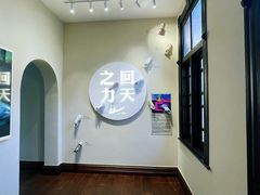 -华山263老字号品牌馆