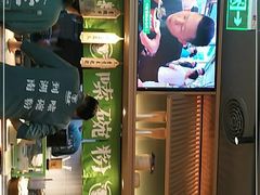 门面-百春原湖南牛肉粉(百联世纪店)