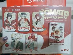 -海底捞火锅(八佰伴店)