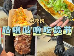 -万科美好广场