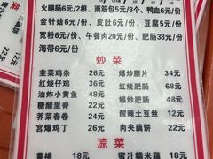 -黑皮酸菜鱼(三山街店)