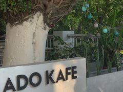 -ADO KAFE(大学城店)