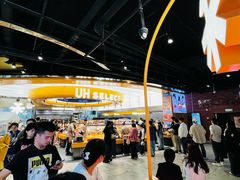 -UH祐禾(上海五角场万达店)