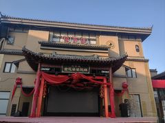 -茯茶镇