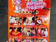 -深圳锦绣中华民俗村