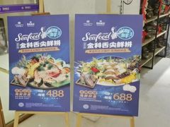 -苏州金科大酒店