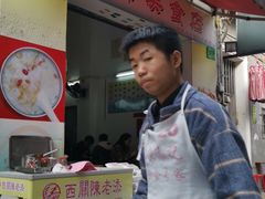 -陈老添美食店(宝华路店)