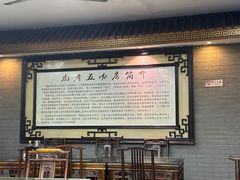 -龙老五汤店(站前西路店)