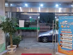 -手佳按摩 ·足疗 ·艾灸(新街口店)