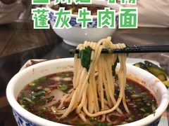 -吾穆勒蓬灰牛肉面·清真(北滨河中路店)