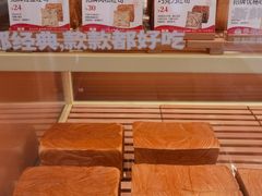 -爸爸糖手工吐司(上海五角场万达店)