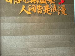 -馋遇江南·精致湖景雅宴(东方之门店)