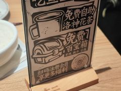-太二酸菜鱼(兴业太古汇店)