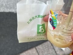 -老大昌(淮海中路店)
