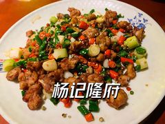 -杨记隆府(汉街店)