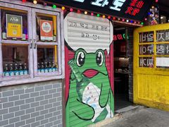 -釜山火炉·海鲜烤肉(紫藤路店)