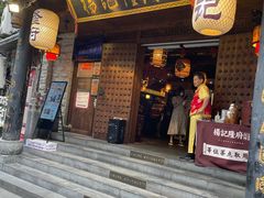 门面-杨记隆府(重庆总店)