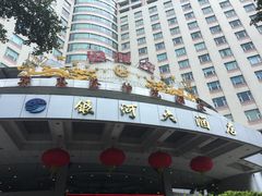 -银河酒家(天河店)