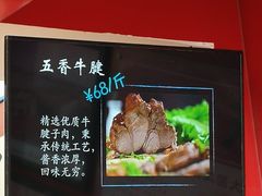 菜单-天宝楼酱制品(华苑路店)