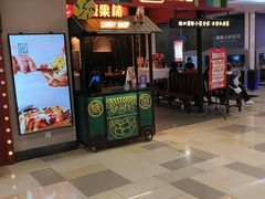 -鹏欣水游城